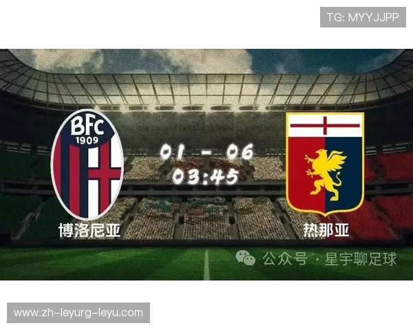 意甲各球队队旗设计与象征意义 意甲各球队队旗设计与象征意义